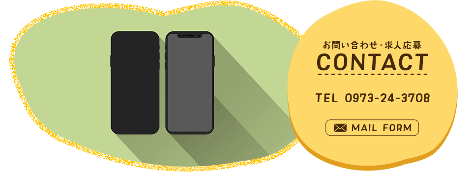 contact_banner